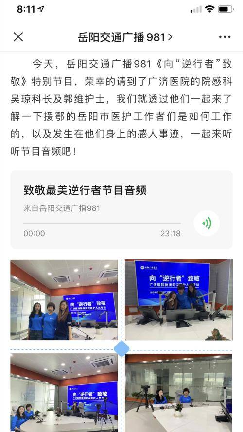 致敬白衣天使 复星广济医院以会务服务深化优质护理系列行动