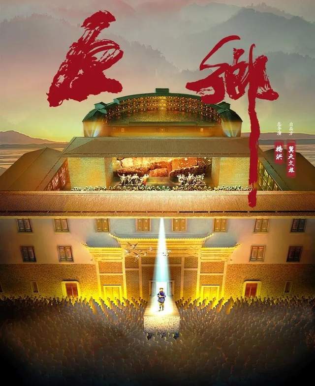 会务服务，不止于会务 冠名、广告、演出、场地出租的一站式解决方案
